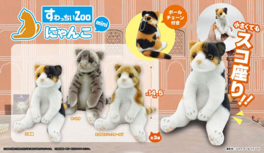 株式会社リード | たっちぃZooシリーズをはじめアミューズメント施設  